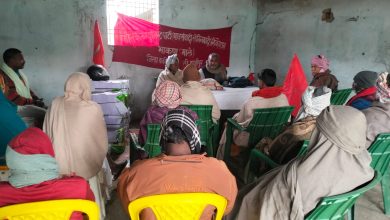 Bihar News-The conference of Ramchaura local committee of CPI(ML) was held in the local party office under the chairmanship of Hajipur block in-charge Rambabu Bhagat.
