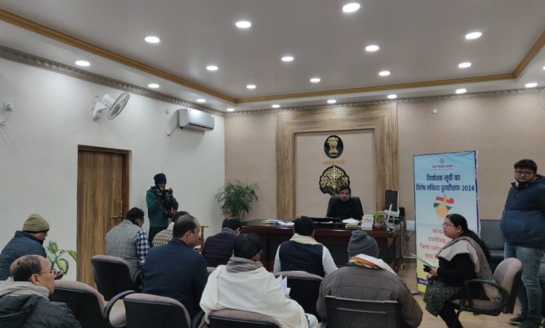 Bihar News-73528 new names added under voter list special brief revision program-District Magistrate
