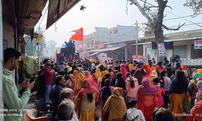 Etawah News: Ramlala Pran Pratistha program completed safely in city and village