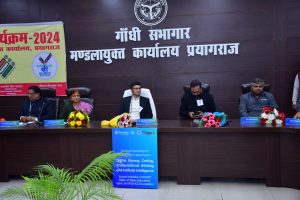 Prayagraj News: एच०सी०एल०फाउंडेशन द्वारा "डिजिटल लिटरेसी कोडिंग एवं कंप्यूटेशनल थिंकिंग वा आर्टिफिशियल इंटेलिजेंस " विषय पर कार्यशाला का आयोजन
