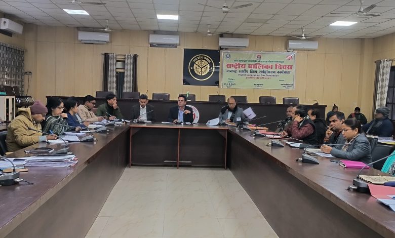 Prayagraj News :जिलाधिकारी की अध्यक्षता में कर-करेत्तर की समीक्षा बैठक सम्पन्न