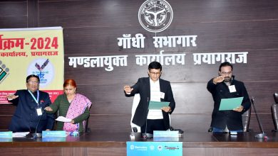 Prayagraj News: Divisional Commissioner administered oath of voter awareness