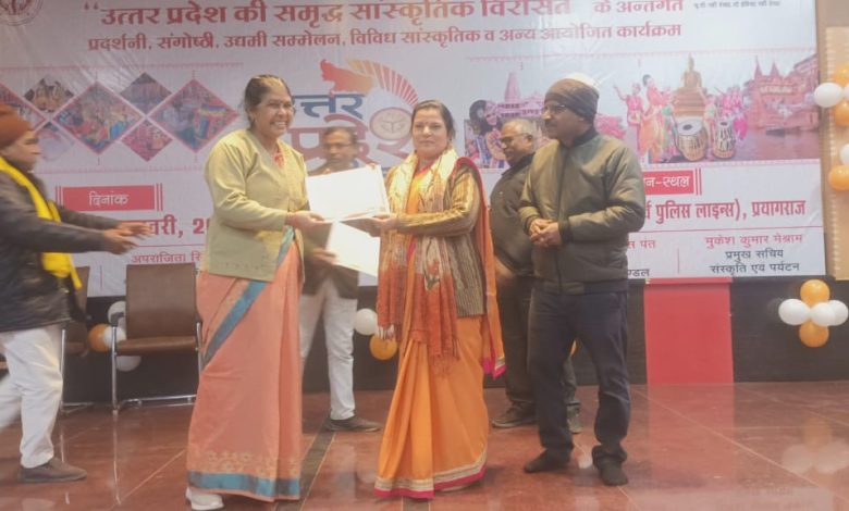 Prayagraj News: Various programs organized on the second day on the occasion of Uttar Pradesh Day celebrations.