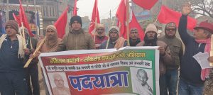 Bihar News CPI(ML) took out padyatra, raised questions on the policies and intentions of Modi government.