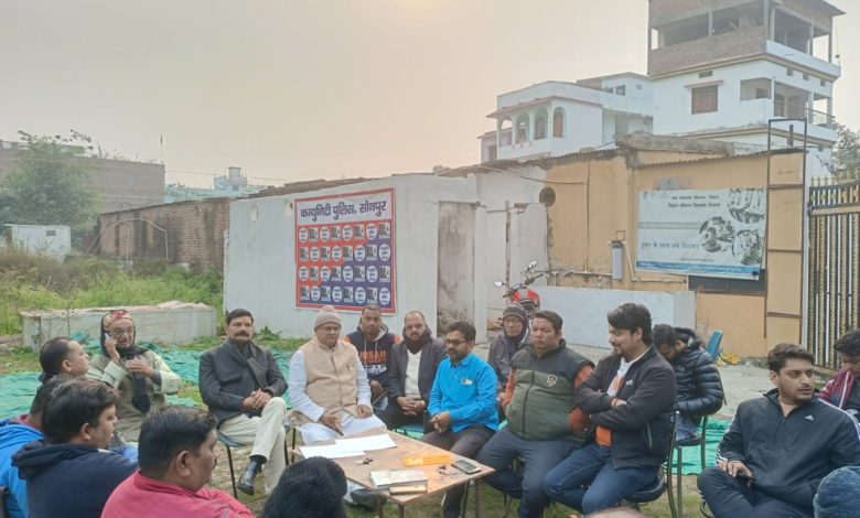 Bihar News-Meeting held in Sonpur regarding taking out procession during Shivratri.
