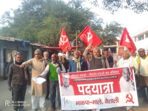 Bihar News- On the call of CPI(ML), Mahatma Gandhi's Martyrdom Day was celebrated from 24th January to Karpuri Thakur Jayanti Centenary on 30th January.

