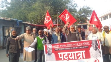 Bihar News- On the call of CPI(ML), Mahatma Gandhi's Martyrdom Day was celebrated from 24th January to Karpuri Thakur Jayanti Centenary on 30th January.