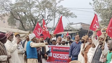 Bihar News-भाकपा माले के आह्वानपर विगत 24 जनवरी कर्पूरी ठाकुर के जयंती शताब्दी से शुरू पदयात्रा आज 30 जनवरी 2024 को राष्ट्रपिता महात्मा गांधी का शहादत दिवस समाप्त हो गया