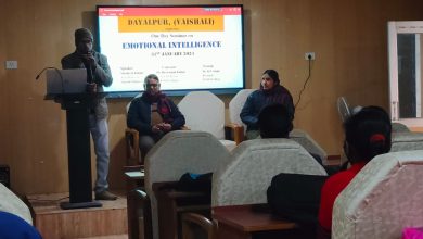 Bihar News-One day seminar on Emotional Intelligence was organized in the auditorium of BMD College, Dayalpur.