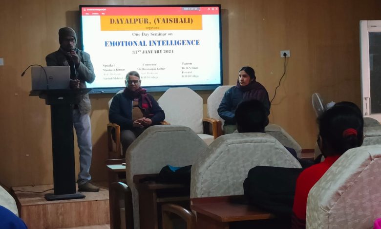 Bihar News-One day seminar on Emotional Intelligence was organized in the auditorium of BMD College, Dayalpur.