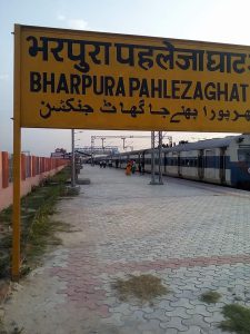 Bihar News-Pahleja Ghat station ticket will be fully available