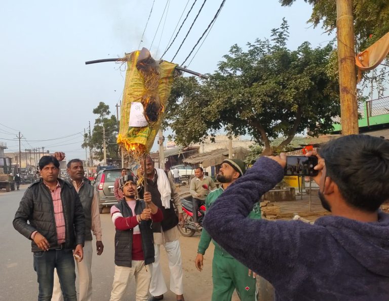 Agra News: Agra Youth Congress official burnt effigy of BJP government