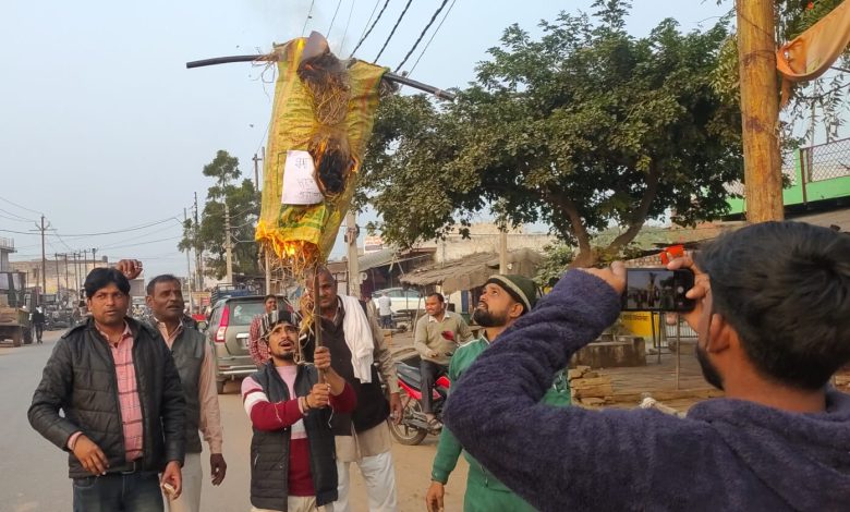Agra News: Agra Youth Congress official burnt effigy of BJP government
