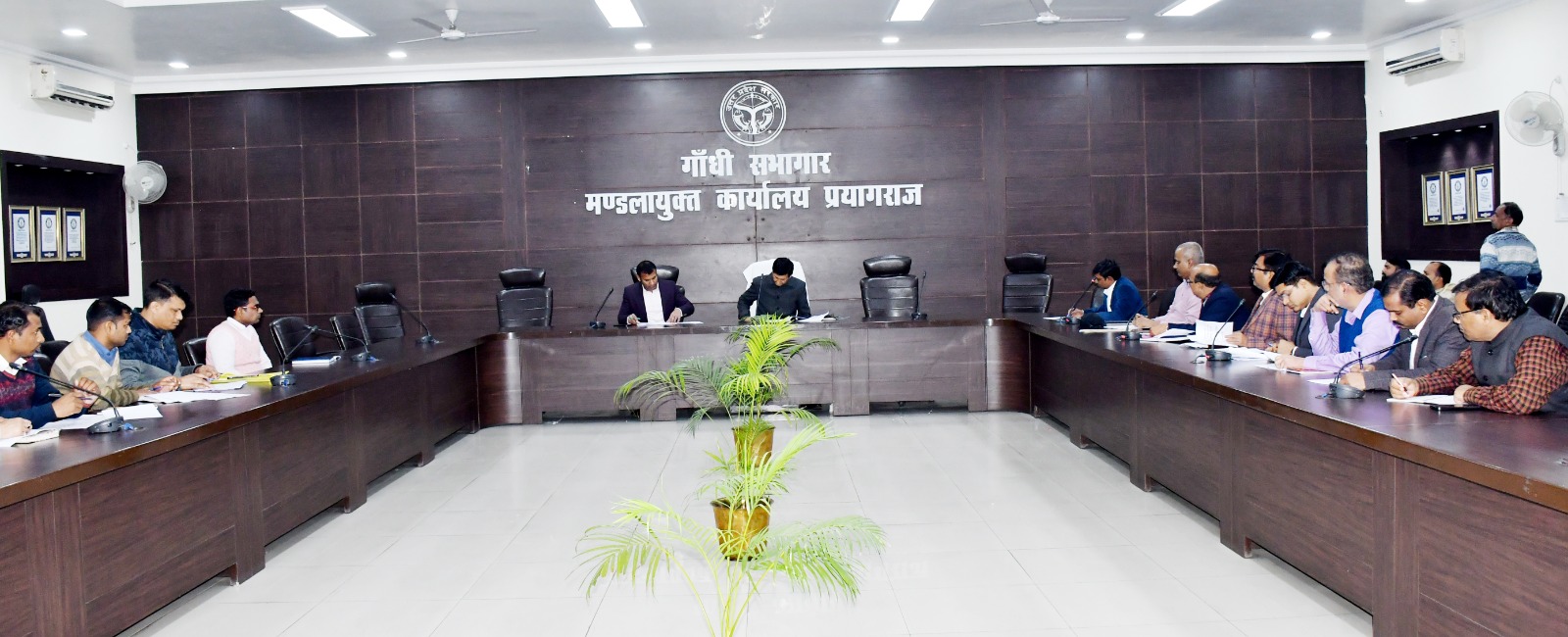 Prayagraj News: Divisional Commissioner reviewed the progress of divisional paddy procurement
