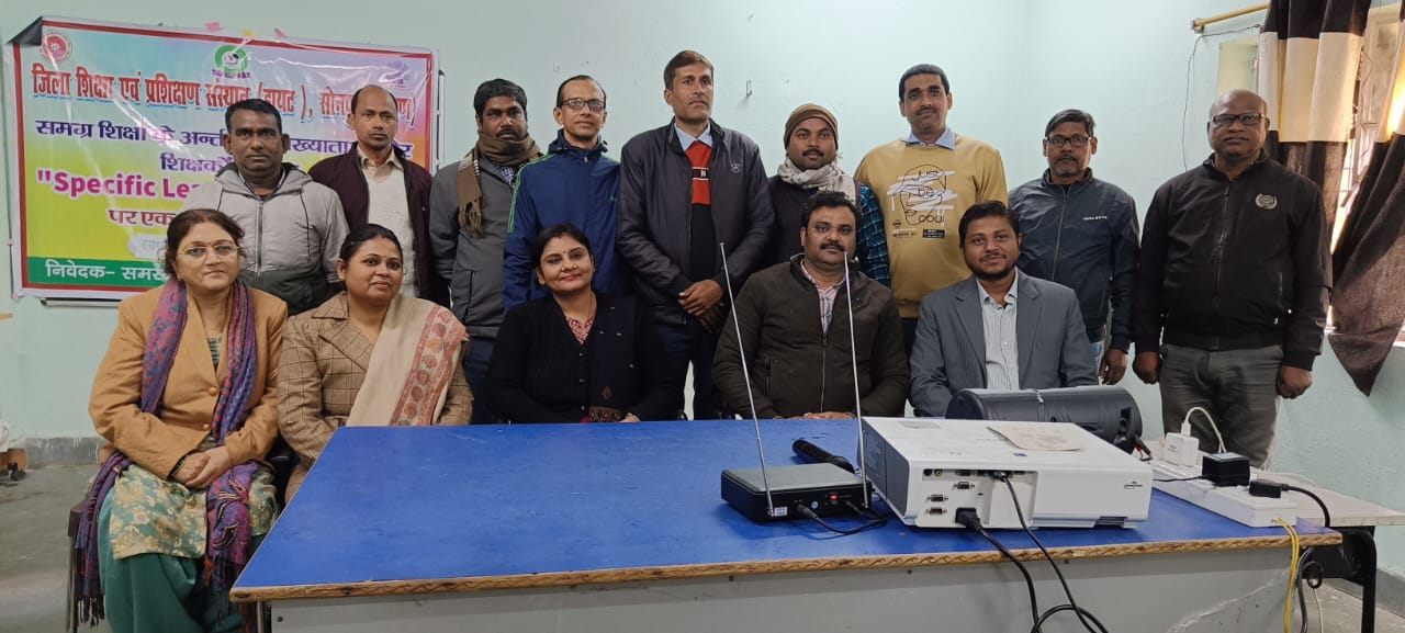Bihar News- One day workshop on Specific Learning Disability SLD was organized in District Education and Training Institute Govindchak Sonpur.