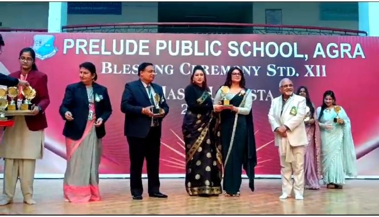 Agra News दयालबाग प्रिल्यूड पब्लिक स्कूल के कक्षा 12 के स्टूडेंटस के लिए आशीर्वाद समारोह आयोजन