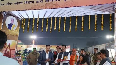 Prayagraj news: Food court and tourism exhibition inaugurated in Magh Mela