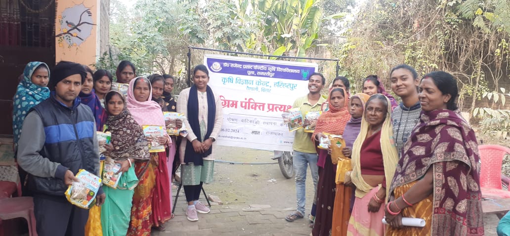 Bihar News-Agriculture Science Center Hariharpur distributed seeds among women farmers
