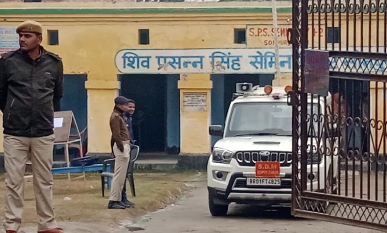 Bihar News-On the fourth day of Inter's annual examination in Sonpur, the examination was completed peacefully and malpractice free, not a single expulsion.