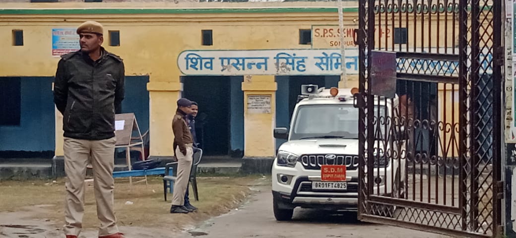 Bihar News-On the fourth day of Inter's annual examination in Sonpur, the examination was completed peacefully and malpractice free, not a single expulsion.
