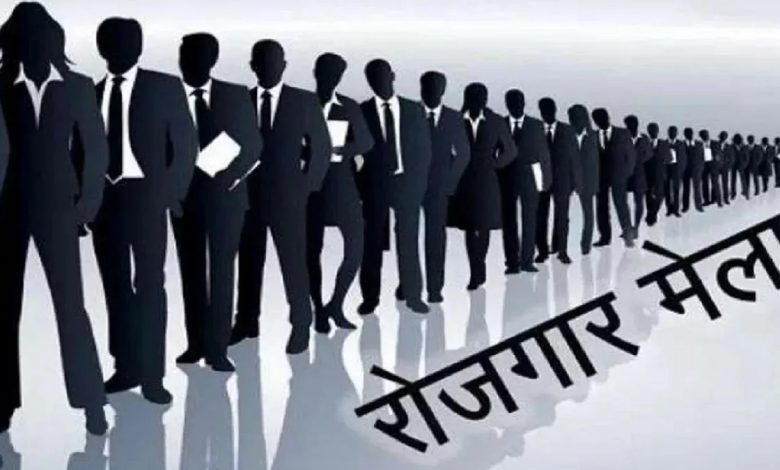 Prayagraj News :रोजगार मेले में 84 युवाओं को मिला रोजगार