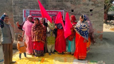 Bihar News-All India Kisan Mahasabha District Committee meeting was held in the District CPI(ML) office.