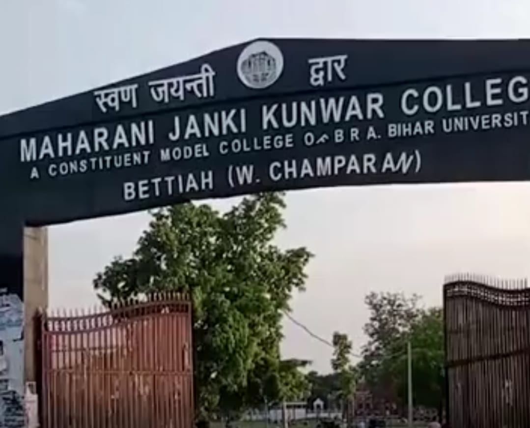 Bihar News Professor molested student, Students created a ruckus
