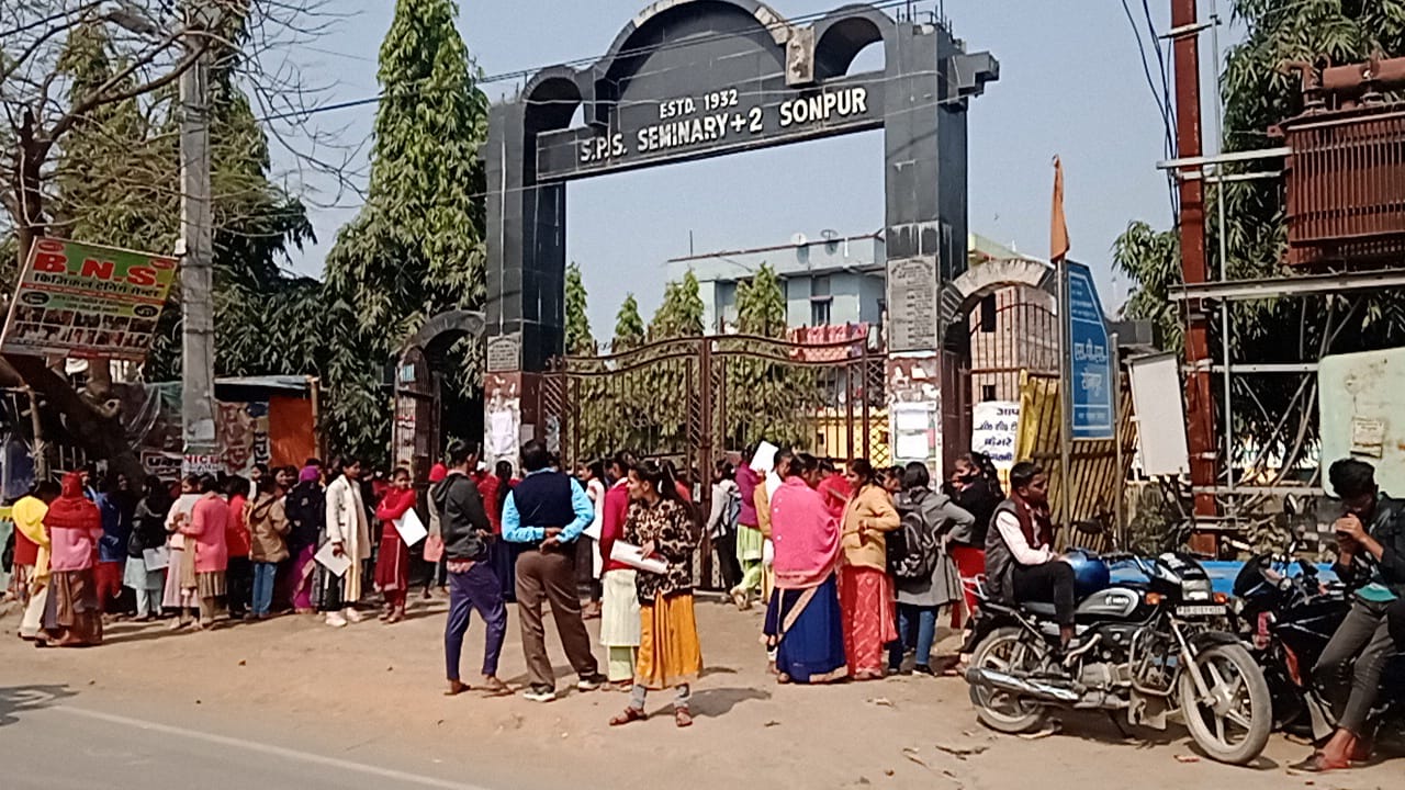 Bihar News-A total of 18 candidates remained absent from all 6 examination centers in Sonpur.