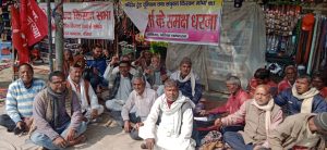 Bihar News जिला पदाधिकारी के समक्ष बेतिया मे मजदूर किसानों का धरना