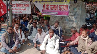 Bihar News जिला पदाधिकारी के समक्ष बेतिया मे मजदूर किसानों का धरना