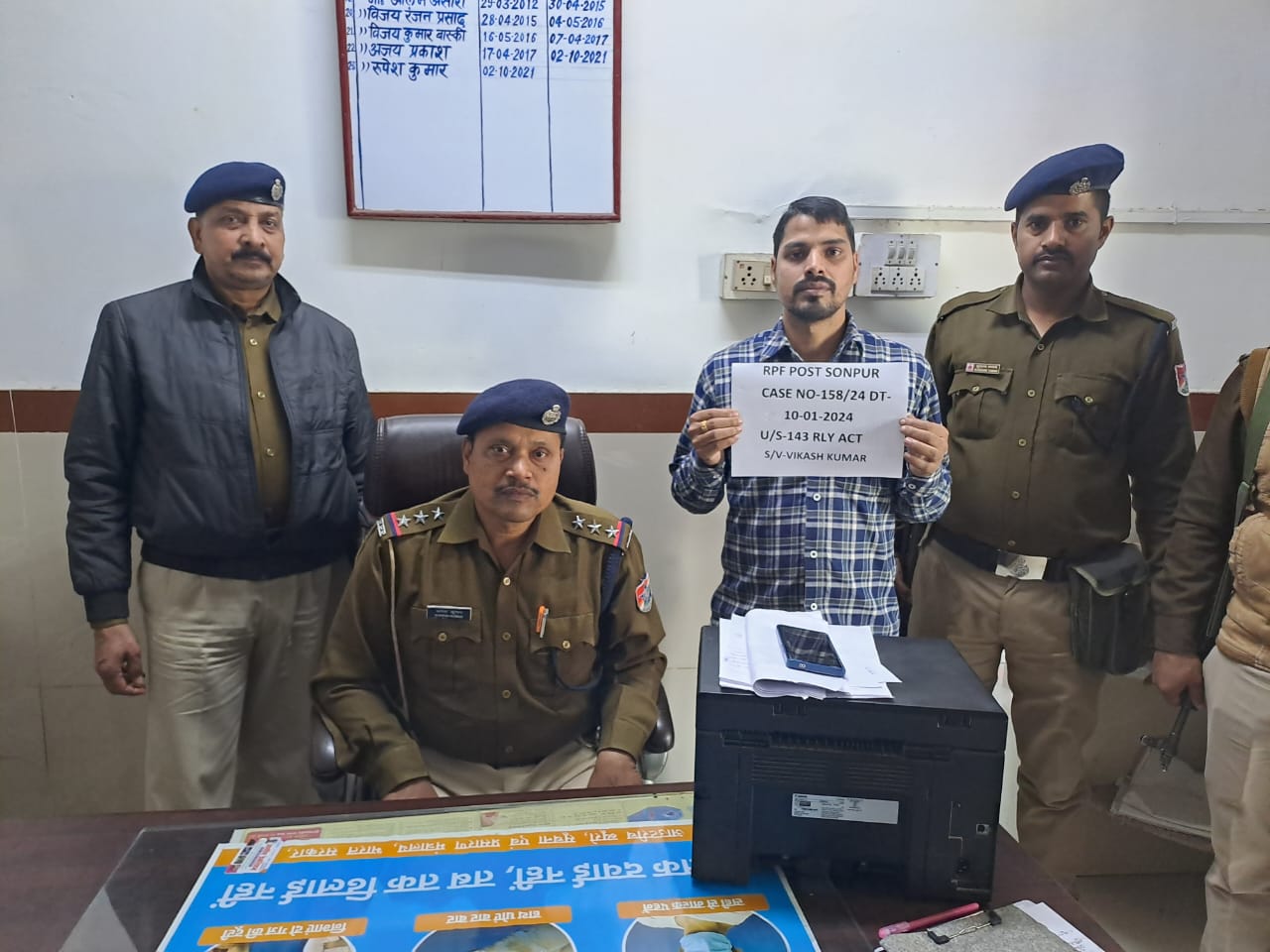 Bihar News-RPF arrested ticket broker selling illegal railway tickets