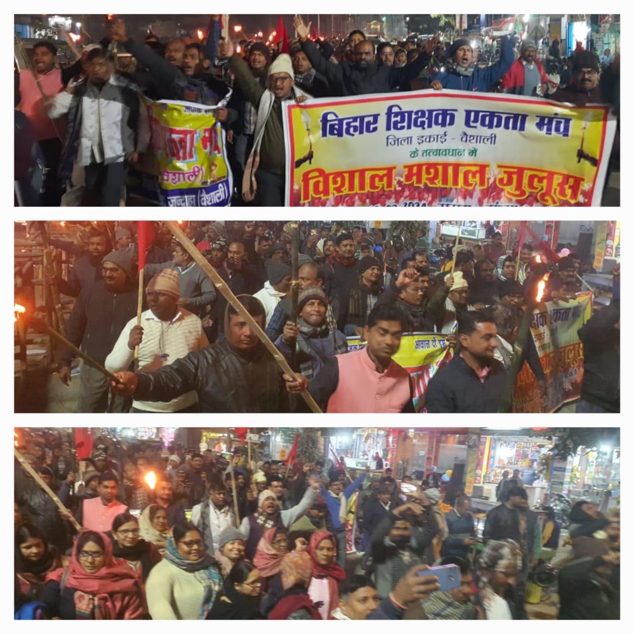 Bihar News-Hundreds of employed teachers took out a massive torch procession in protest against the competency test.