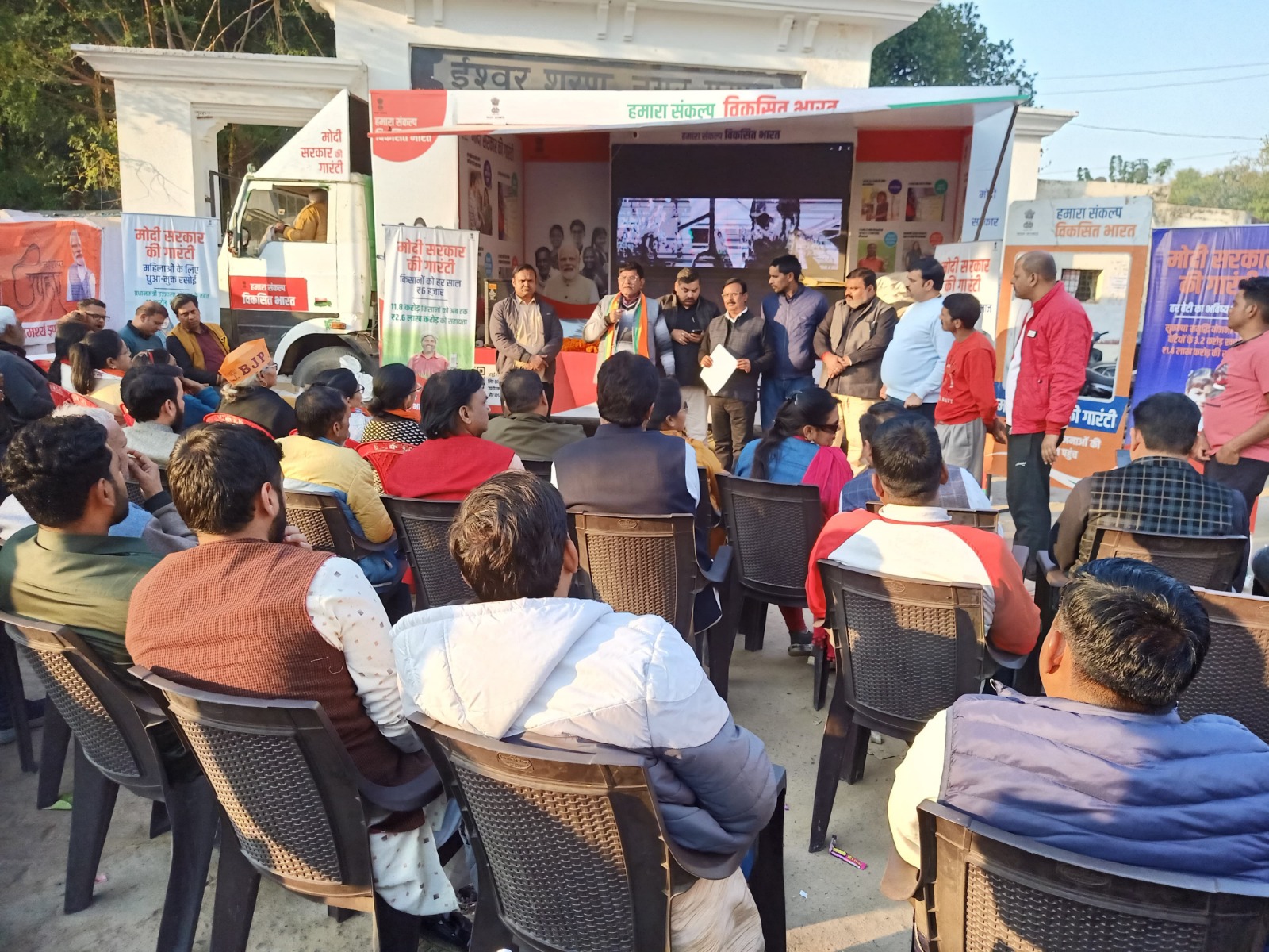 Prayagraj News: Developed India Sankalp Yatra is now a journey of dreams, resolutions and trust - Abhilasha Gupta Nandi