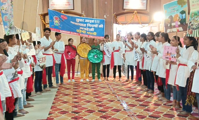 प्रतापगढ़ न्यूज : तुलसीसदन प्रधानमंत्री कर्मयोगी मिशन/सड़क सुरक्षा जागरूकता कार्यक्रम का किया गया आयोजन