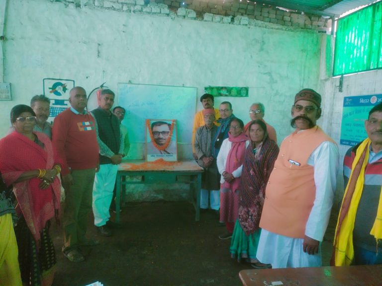 Bihar News-56th death anniversary of Pandit Deendayal Upadhyay was celebrated in Sonpur.