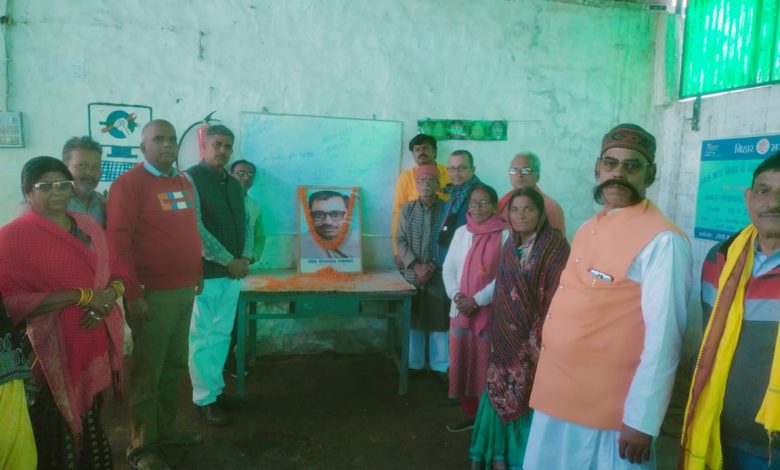 Bihar News-56th death anniversary of Pandit Deendayal Upadhyay was celebrated in Sonpur.