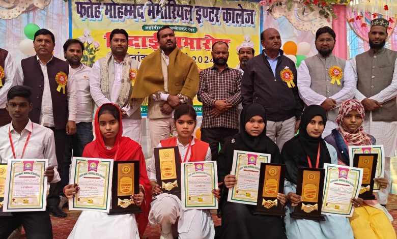 Ambedkar Nagar News: Farewell ceremony for class 12 students organized by the students of class 11 at Fateh Mohammad Memorial Inter College.