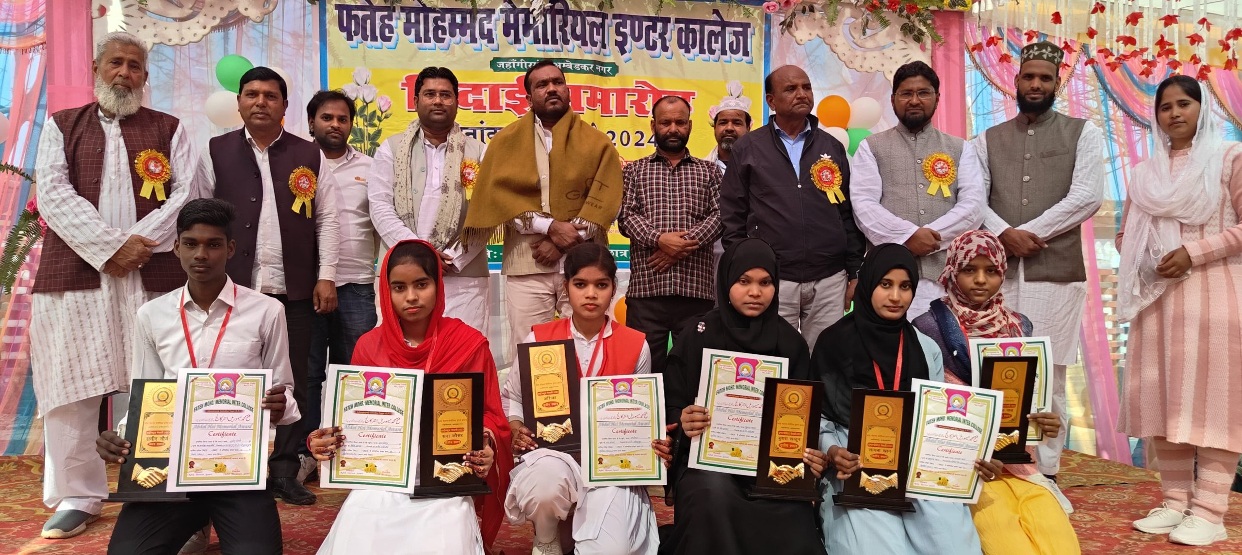 Ambedkar Nagar News: Farewell ceremony for class 12 students organized by the students of class 11 at Fateh Mohammad Memorial Inter College.