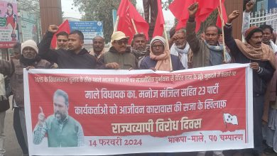 Bihar News The voice of Dalits, poor and social justice cannot be suppressed through repression and jail: Male