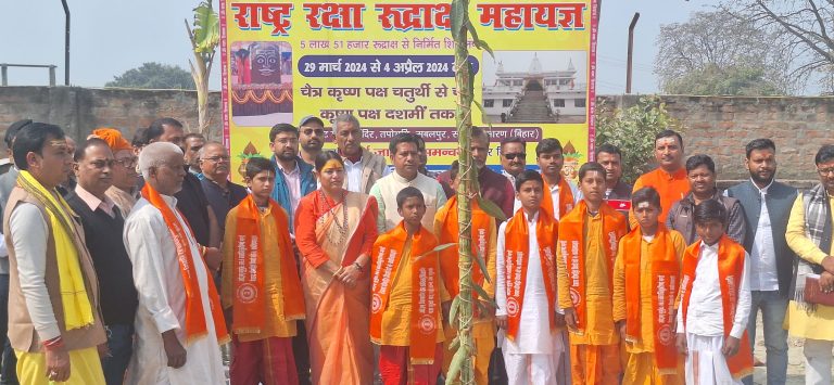 Bihar News- Flag hoisting of National Defense Rudraksh Mahayagya took place in Sankat Mochan Temple Complex, Sabalpur.