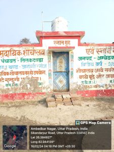 Ambedkar Nagar News In Tilaktanda village, due to the arbitrariness of the village head and village secretary, the community toilet is always locked. Villagers are troubled.
Ambedkar Nagar News In Tilaktanda village, due to the arbitrariness of the village head and village secretary, the community toilet is always locked. Villagers are troubled.

