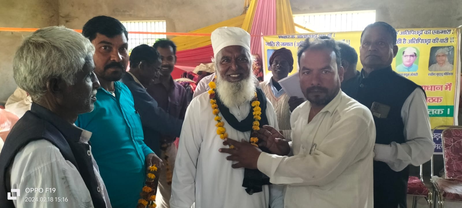 Bihar News-The meeting of the original backward community was held under the aegis of Save Backward Reservation Sangharsh Morcha--Ajay Malakar