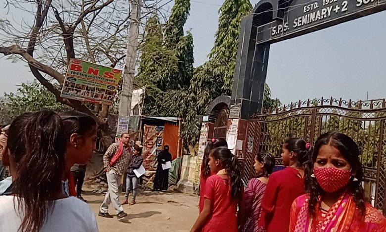 Bihar News-A total of 87 candidates remained absent at 6 examination centers of matriculation examination in Sonpur.