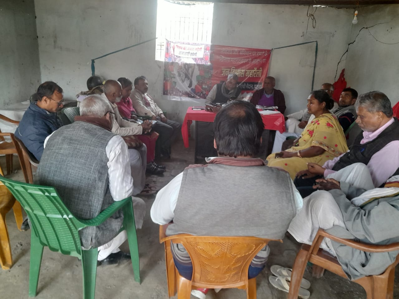 Bihar News-The meeting of CPI(ML) District Committee was held under the chairmanship of District Secretary Visheshwar Prasad Yadav at the District Office in Ramchaura.