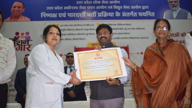 Prayagraj News: Live telecast of the appointment letter distribution program of Honorable Chief Minister Shri Yogi Adityanath ji to the candidates selected for 1782 posts in Lucknow.