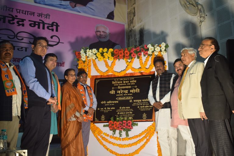 Prayagraj News: Hon'ble Prime Minister laid the foundation stone for the construction work of 100-bed Critical Care Hospital Block approved under the Prime Minister Ayushman Bharat Health Infrastructure Mission through virtual medium.