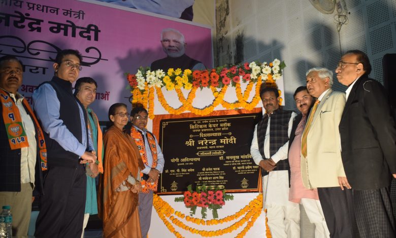 Prayagraj News: Hon'ble Prime Minister laid the foundation stone for the construction work of 100-bed Critical Care Hospital Block approved under the Prime Minister Ayushman Bharat Health Infrastructure Mission through virtual medium.