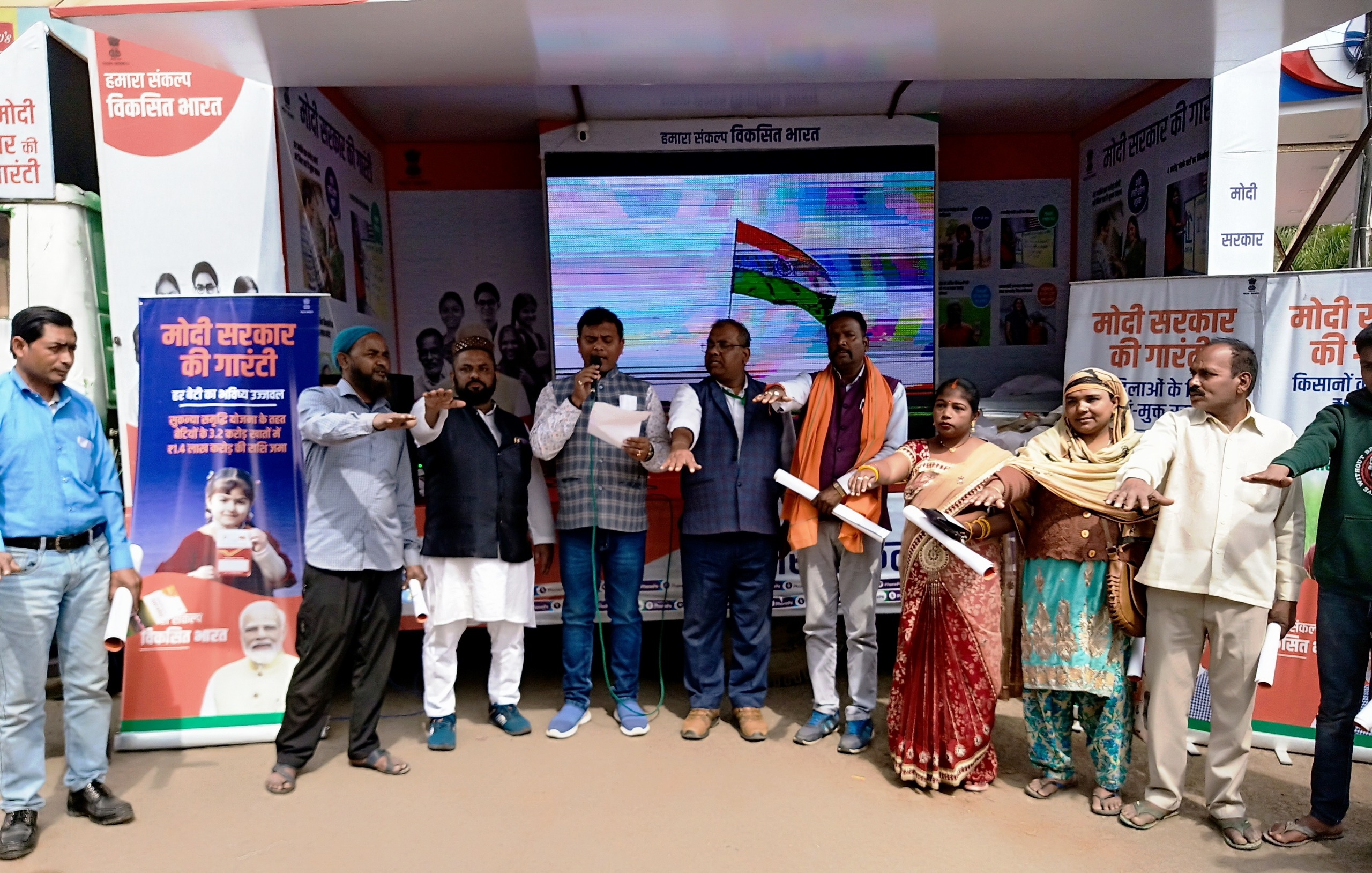 Prayagraj News :विकसित भारत संकल्प यात्रा में आनलाइन क्विज के 14 विजेताओं को किया गया सम्मानित