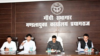 Prayagraj News: A review meeting of various projects being implemented in view of Mahakumbh 2025 was held under the chairmanship of Divisional Commissioner.