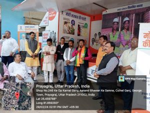 Prayagraj News: Focus on poor, women, farmers and youth - Developed India Sankalp Yatra: Rajendra Mishra

